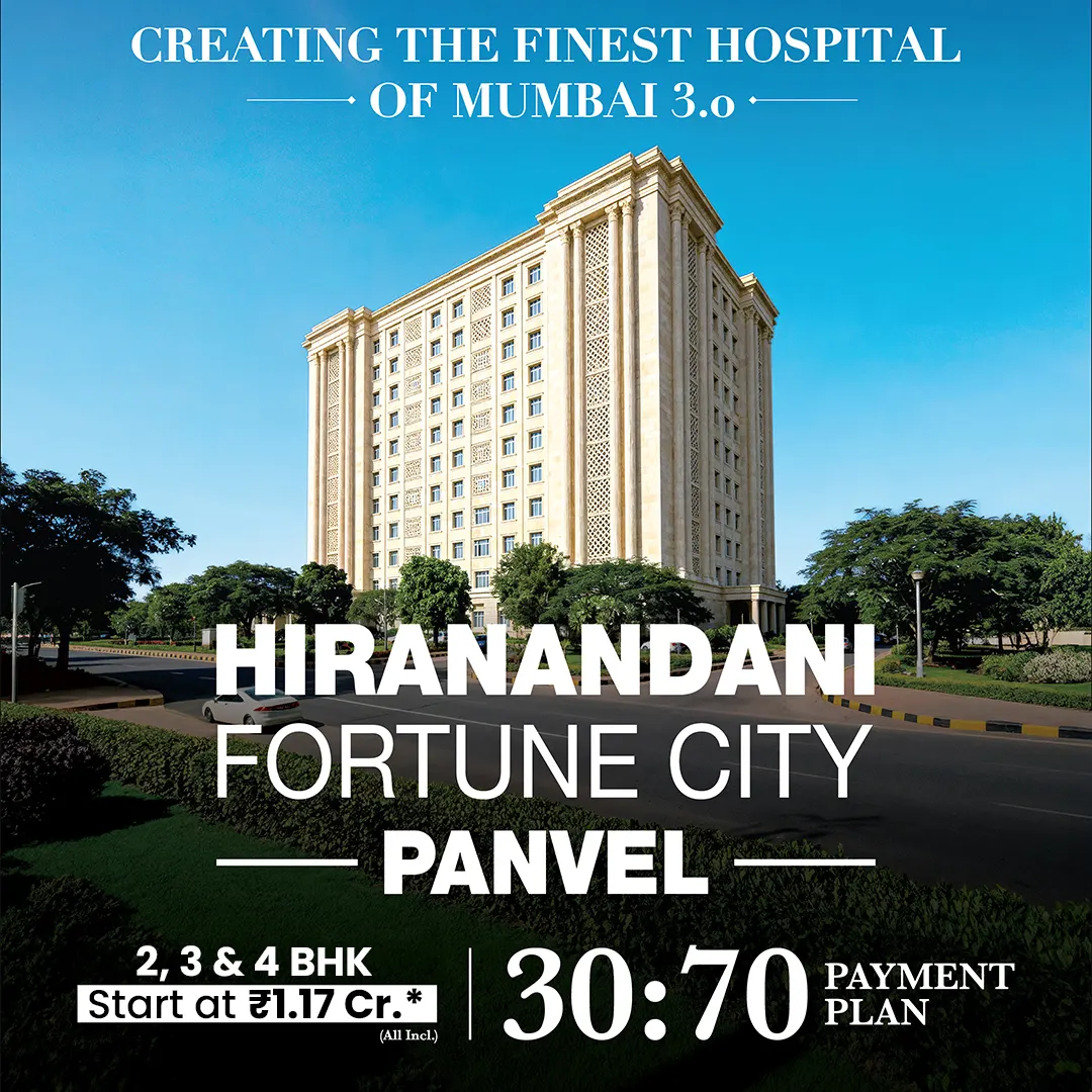 Hiranandani Fortune City